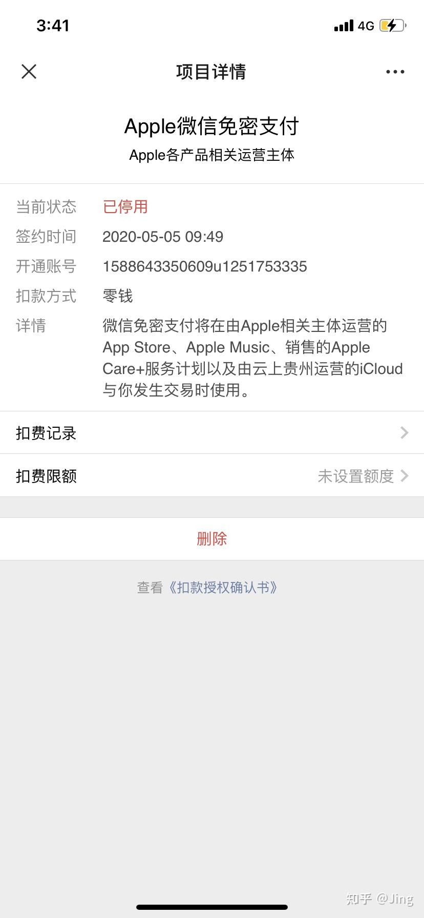 ios游戏能退款_未成年苹果手机游戏退款_苹果手机成人能游戏退款吗