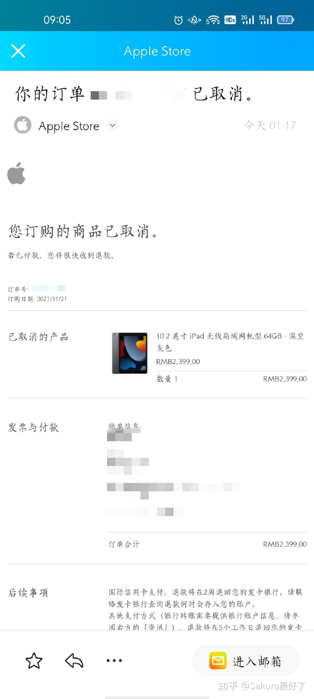 ios游戏能退款_未成年苹果手机游戏退款_苹果手机成人能游戏退款吗