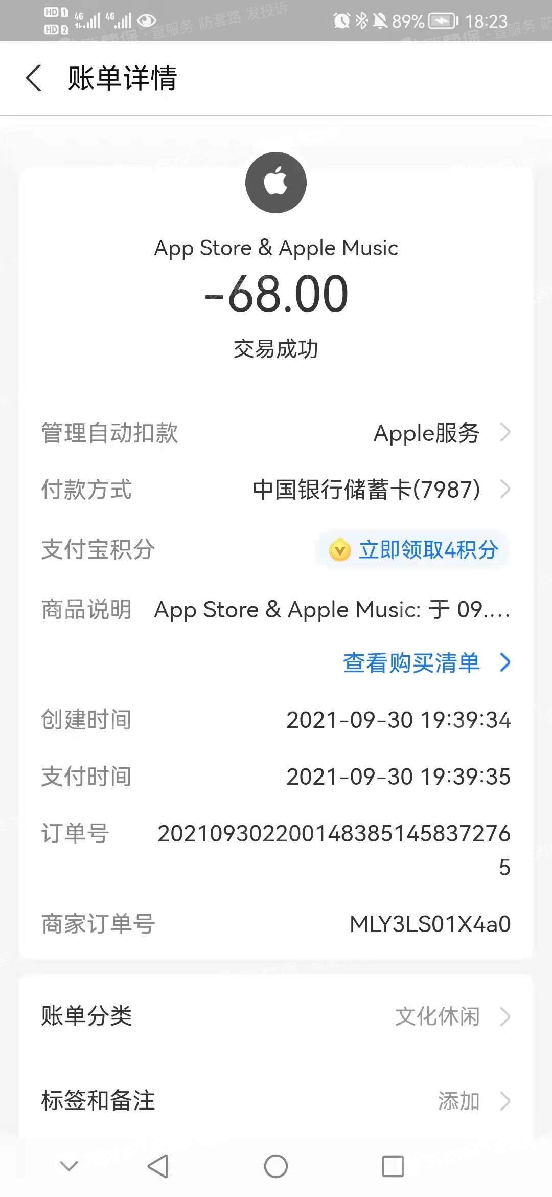 苹果手机成人能游戏退款吗_ios游戏能退款_未成年苹果手机游戏退款
