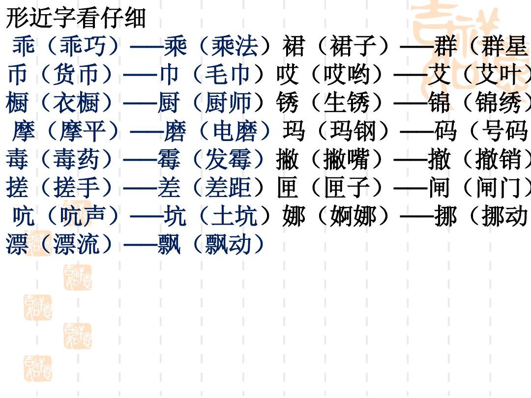 发音不准吐字不清怎么训练_发音不准矫正方法_imtoken怎么发音