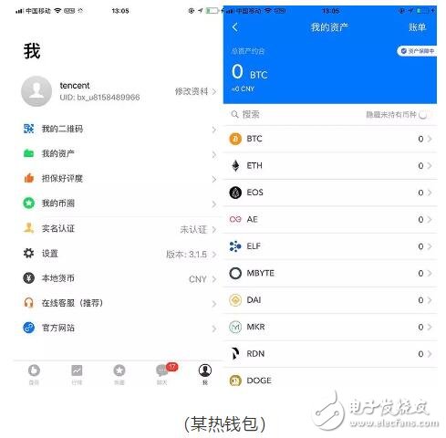 钱包冷钱包怎么收款_imtoken冷钱包_钱包冷钱包