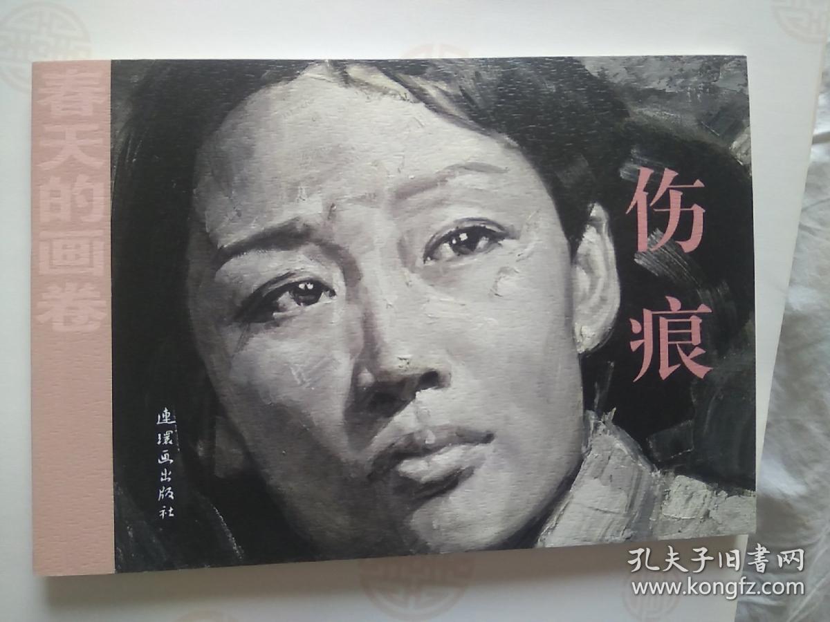 电影1921观后感心得体会_电影1921观后感_电影1921