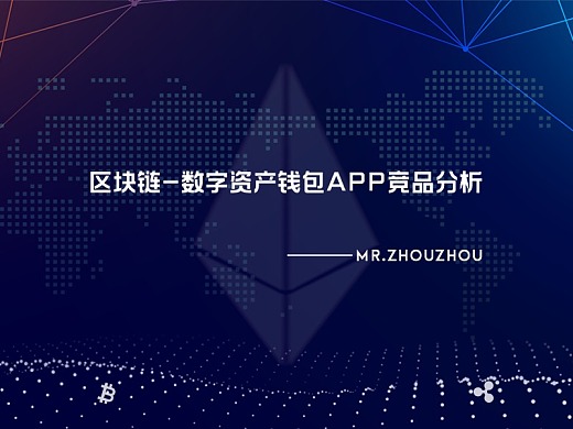 钱包教程手工_tokenpocket钱包教程_钱包教程拆纸