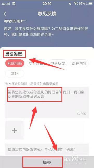 手机配置游戏_配置合理的手机游戏下载_要求配置的手机游戏