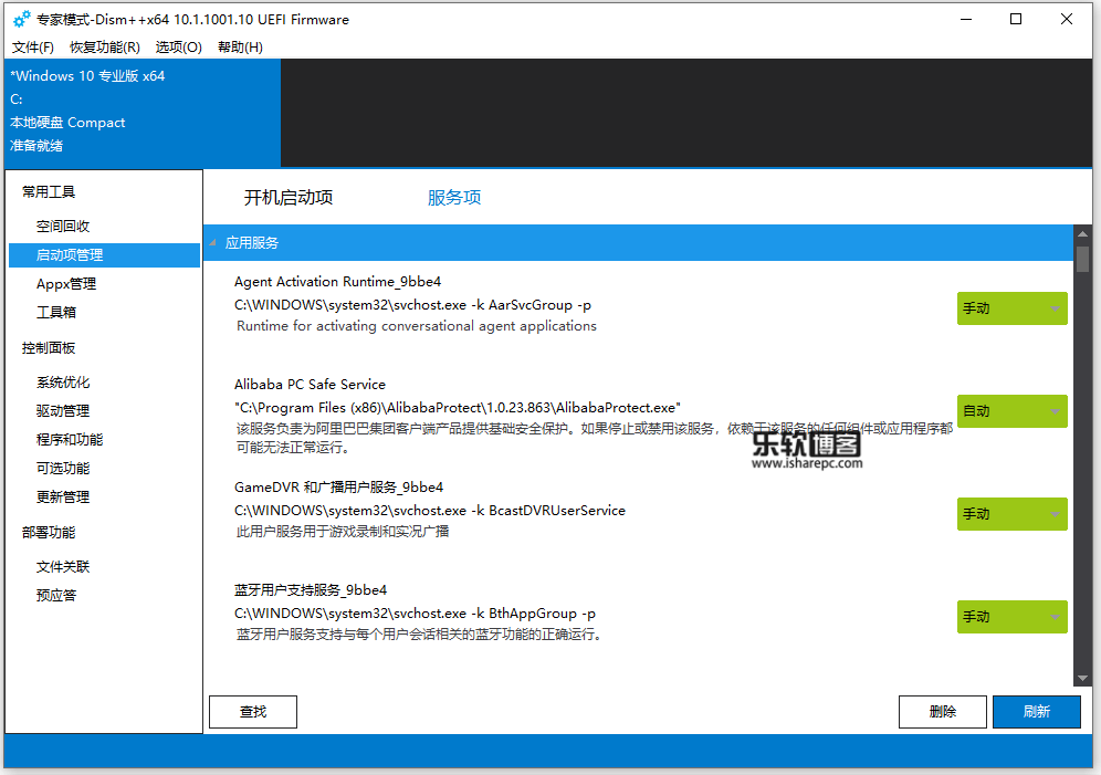 老电脑优化win10_win10优化_优化Win10性能