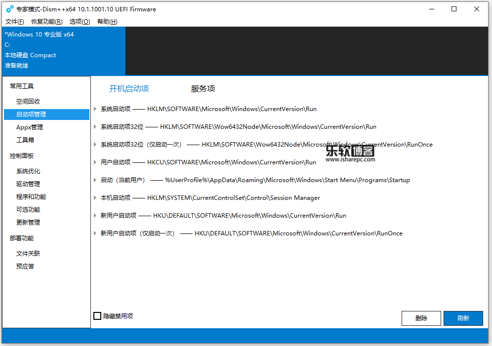 优化Win10性能_老电脑优化win10_win10优化