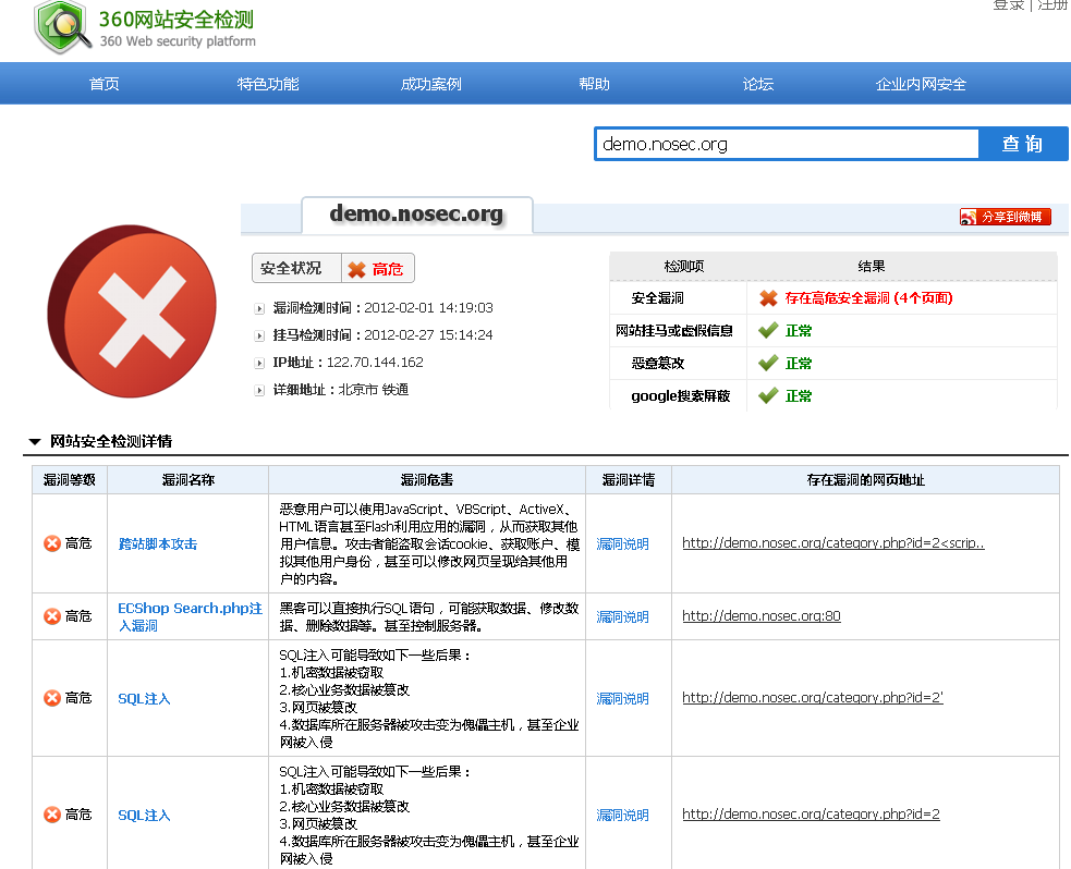 https网站安全_https安全连接_imtoken网站链接安全