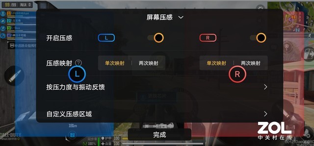 中兴手机打游戏怎么样_中兴v2020手机打游戏_中兴手机游戏中心