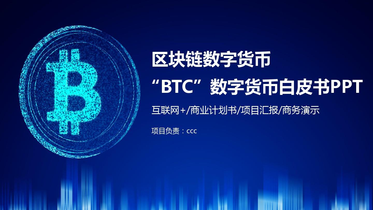 imtoken和火币钱包对比_imtoken和火币钱包对比_imtoken和火币钱包对比