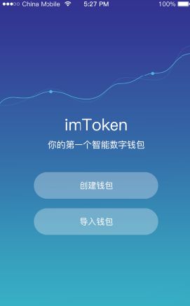 imtoken钱包在哪里下载-揭秘imToken官网迷雾重重