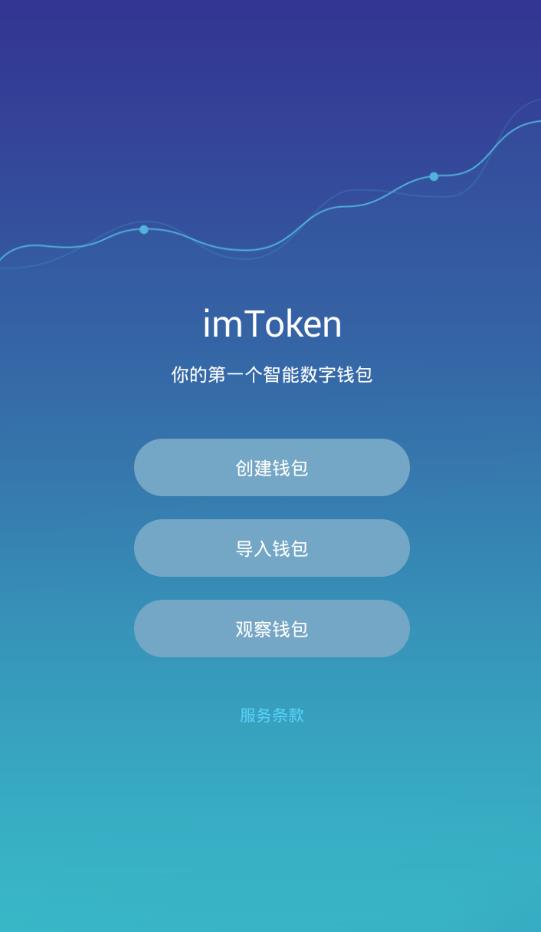 钱包下载官网_imtoken钱包在哪里下载_钱包下载地址okpay777