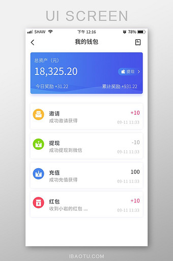 imtoken钱包使用教程最新_钱包如何使用_imtoken钱包怎么操作