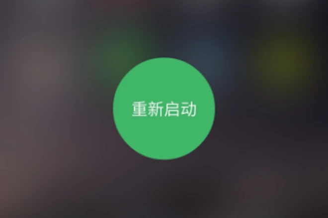 重启打手机游戏是什么原因_为什么打游戏总是重启手机_玩游戏手机重启