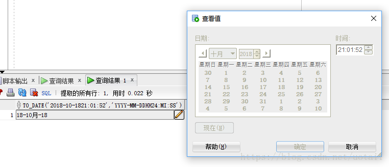 javadate比较两个日期大小_日期大小比较规则_日期大小比较