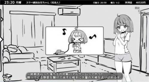 同居单机游戏_游戏同居手机怎么玩_同居游戏手机游戏
