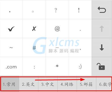 手机游戏空格符号怎么打_打字打空格游戏名字_手机玩游戏怎么打空格字