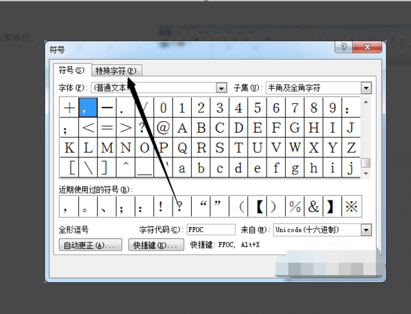 手机游戏空格符号怎么打_打字打空格游戏名字_手机玩游戏怎么打空格字