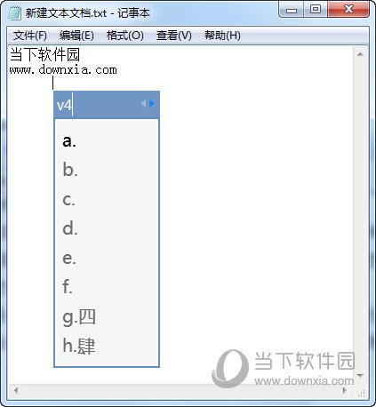 手机玩游戏怎么打空格字_打字打空格游戏名字_手机游戏空格符号怎么打