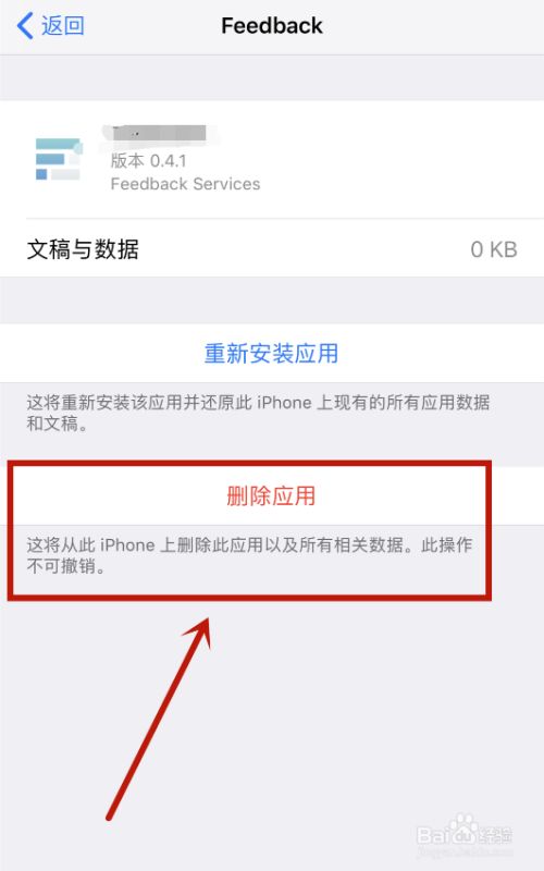 怎么删除telegram-删除Telegram之前一定要先备