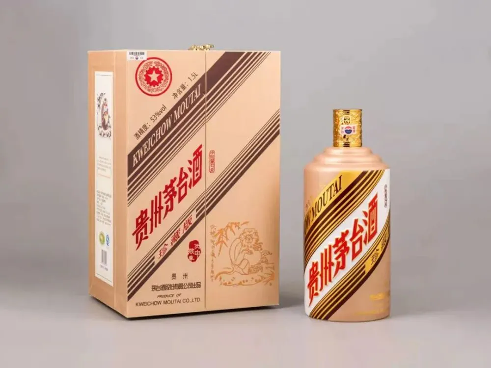 何为茅台酒_i茅台是干嘛的_茅台是怎么回事