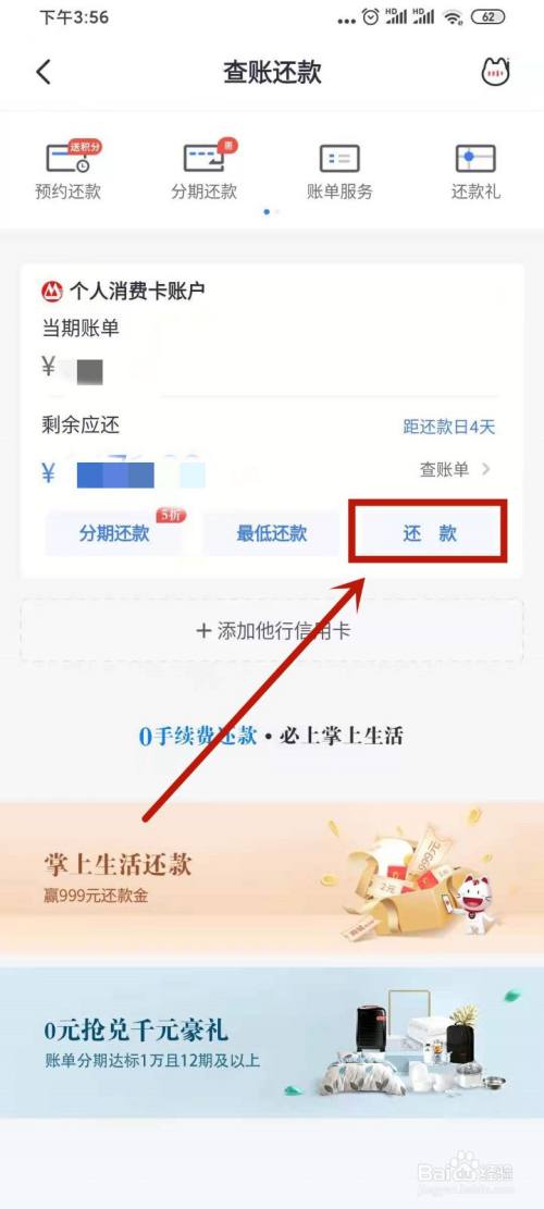 正品游戏手机分期_分期游戏账号平台_游戏分期app