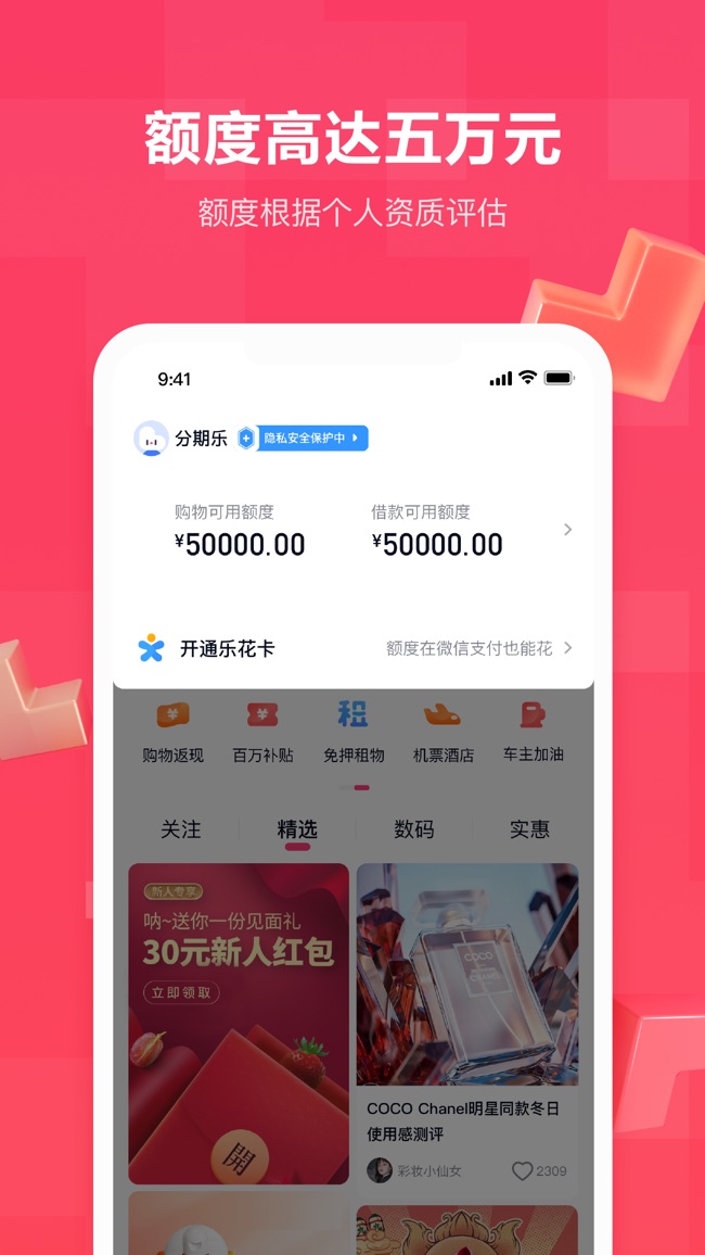 正品游戏手机分期_游戏分期app_分期游戏账号平台