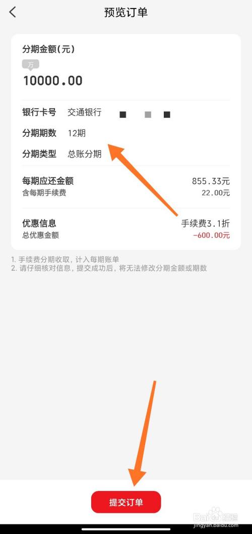 分期游戏账号平台_游戏分期app_正品游戏手机分期