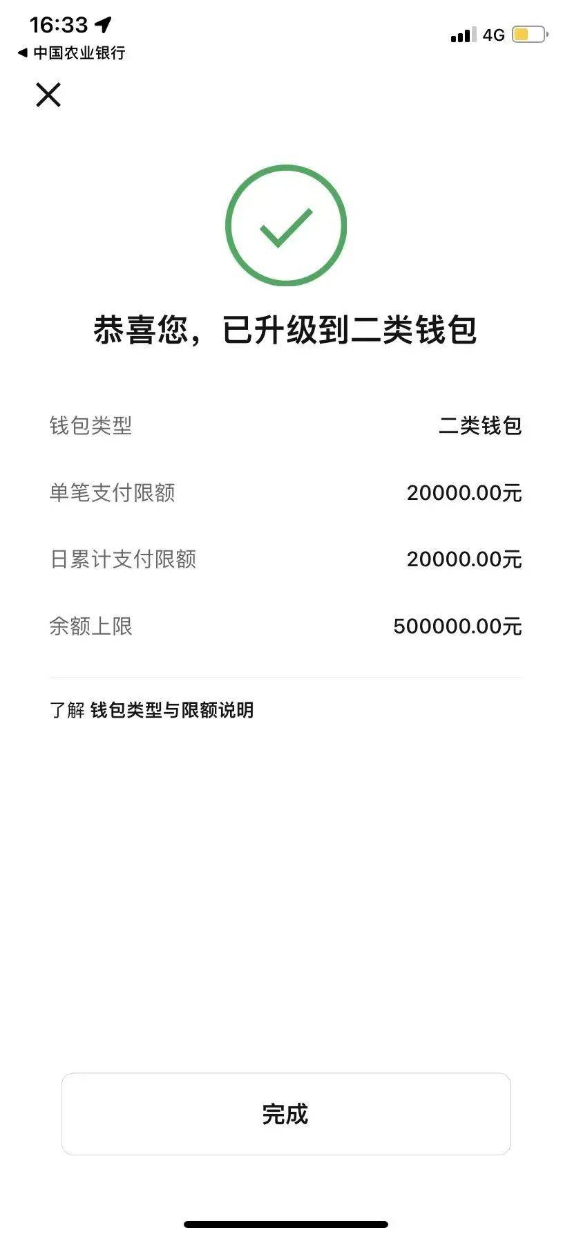 tp钱包如何转账到币安_tp钱包如何转账到币安_tp钱包如何转账到币安