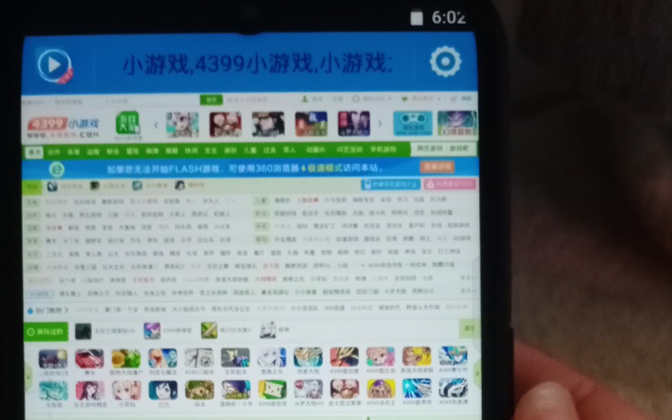 出游退戏页面手机怎么退_出游退戏页面手机怎么操作_手机退不出游戏页面