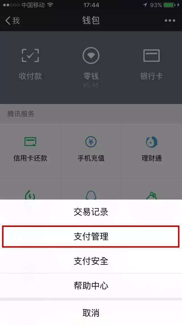 如何从tp钱包转账到火币网_可汗币火币网_比特币+火币网