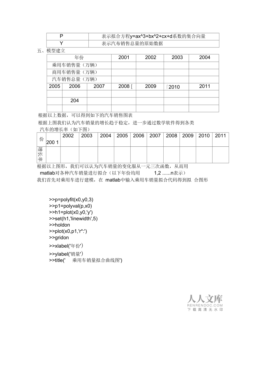 预测288.cmo_预测281.开奖官网_pc28预测