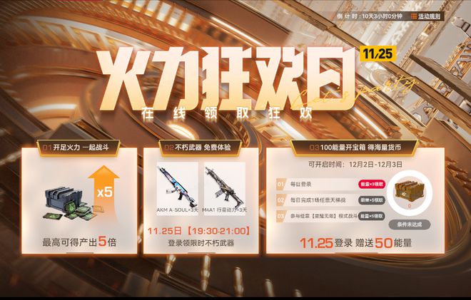 排行好玩榜枪械手机游戏推荐_手机好玩枪械游戏排行榜_好玩的枪械游戏手机版