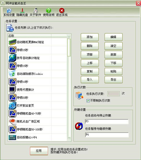 游戏挂机的手机软件_挂机软件手机游戏大全_挂机软件手机游戏推荐