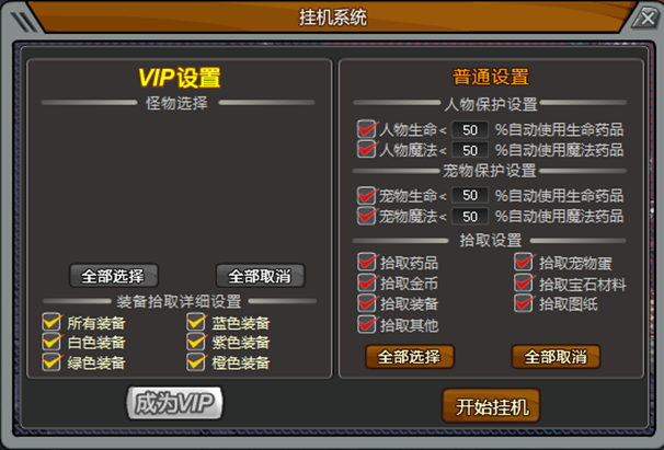 挂机软件手机游戏推荐_挂机软件手机游戏大全_游戏挂机的手机软件