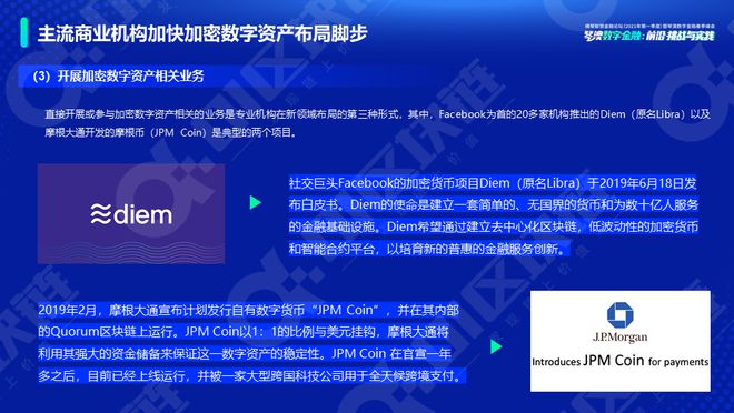 官网imtoken2.0_官网imtoken_imtoken官网app