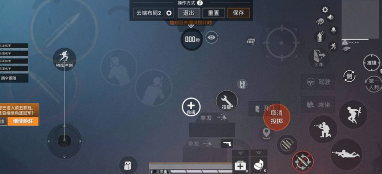 手机inside游戏控制_控制手机游戏时长的软件_控制手机游戏时间