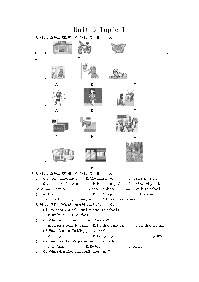 好玩的英语手机游戏_英语手机小游戏_英语入门手机游戏