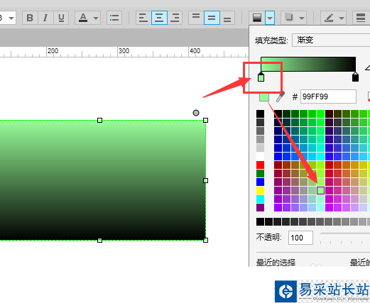 ps矩形工具怎么填充颜色_ps如何填充矩形工具颜色_ps2019矩形工具填充颜色