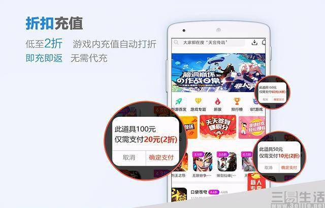 充值步骤手机游戏怎么玩_手机充值游戏步骤_充值步骤手机游戏有哪些