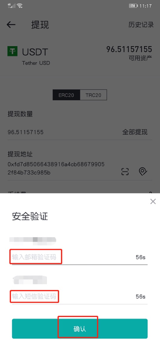 在tp钱包怎么买币一直等待确认_充币等待确认_tp钱包买币一直等待确认