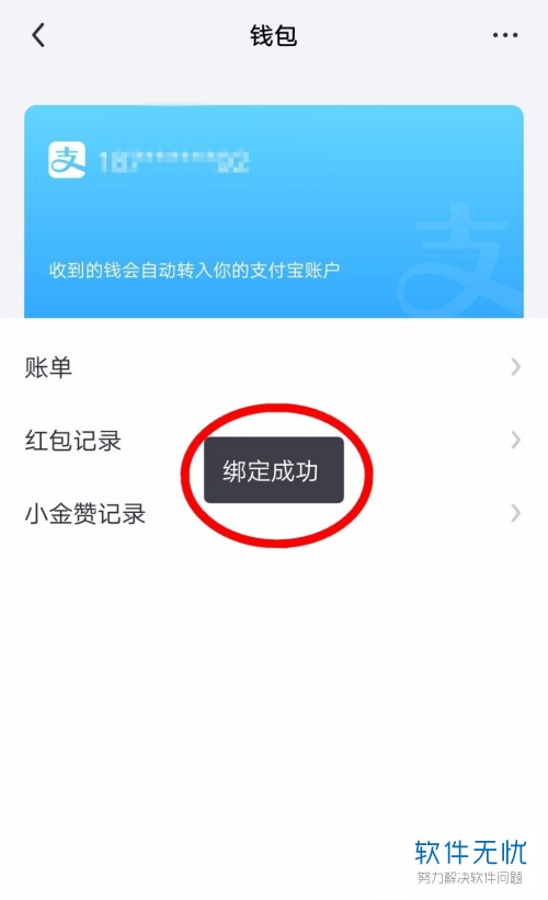 钱包授权查询_钱包授权被盗_TP钱包怎么授权