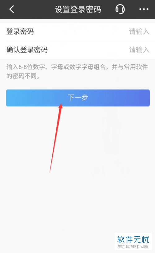 imtoken怎么重新登录-重返imtoken：重新登录账号
