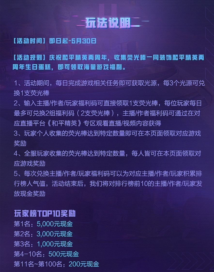 我叫mt经典再现礼包码_我叫mt经典再现礼包码_我叫mt经典再现礼包码