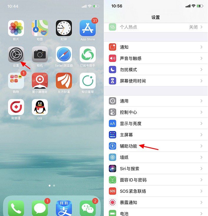 iphone游戏广告秒过_苹果广告宣传手机游戏是什么_苹果手机宣传广告游戏