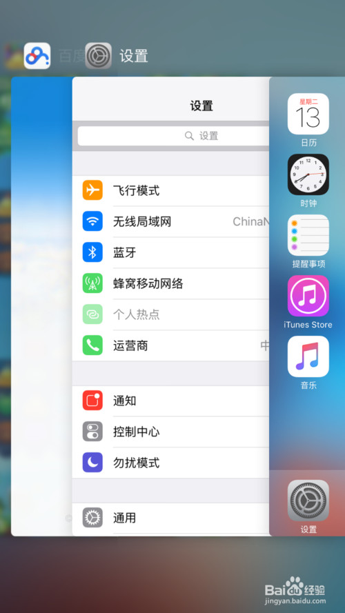 苹果广告宣传手机游戏是什么_iphone游戏广告秒过_苹果手机宣传广告游戏