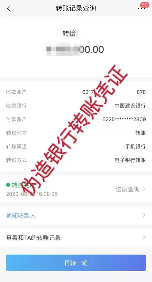 imtoken转币等待确认_imtoken转账到火币不到账_imtoken转币多久到账