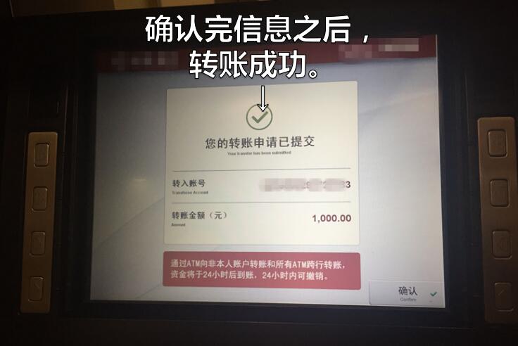 imtoken转币等待确认_imtoken转账到火币不到账_imtoken转币多久到账