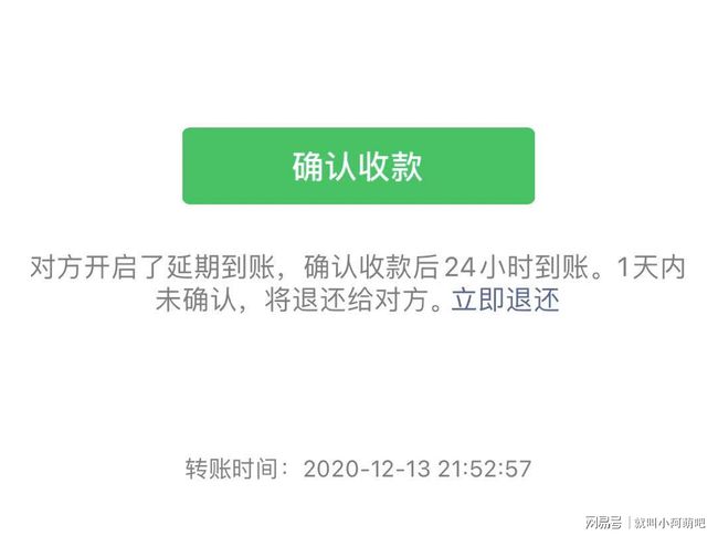 imtoken转币多久到账_imtoken转币等待确认_imtoken转账到火币不到账