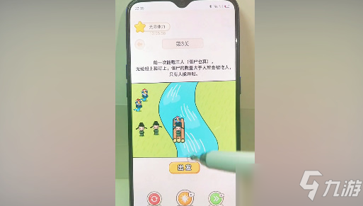 手机里有过河的游戏_过河游戏app_过河小游戏