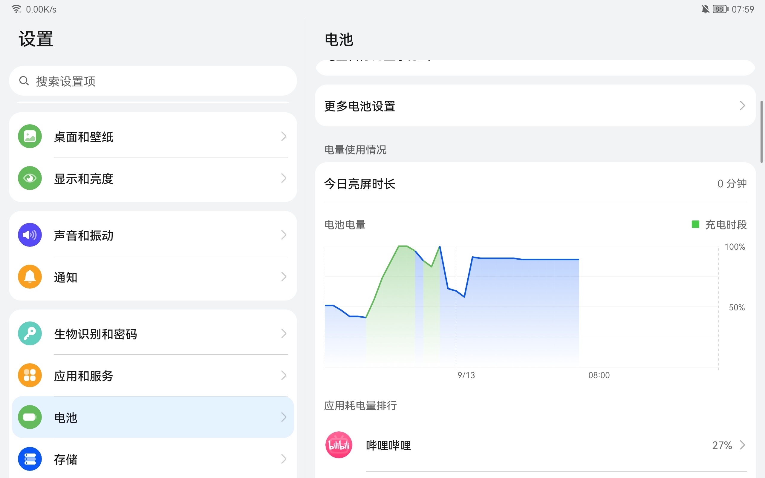 手机游戏不耗电_耗电量大的游戏_耗电的手机游戏